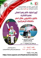 صورة مصغّرة