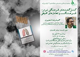صورة مصغّرة