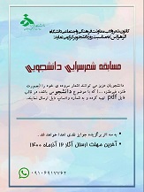 صورة مصغّرة