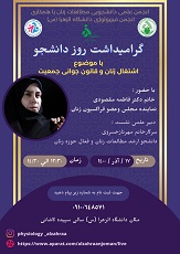 صورة مصغّرة