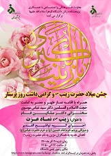 صورة مصغّرة