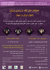 صورة مصغّرة