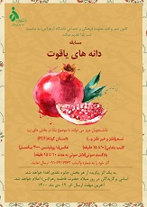 صورة مصغّرة