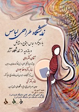 تصویر کوچک