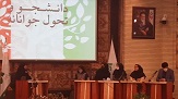صورة مصغّرة