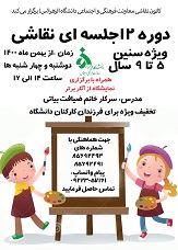 صورة مصغّرة