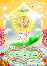 صورة مصغّرة