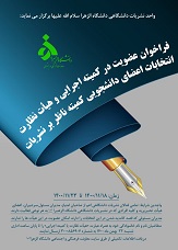 صورة مصغّرة