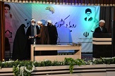 تصویر کوچک