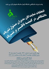 صورة مصغّرة