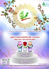 صورة مصغّرة