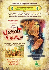 صورة مصغّرة