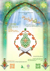 صورة مصغّرة