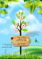 صورة مصغّرة