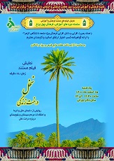 صورة مصغّرة