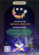 صورة مصغّرة