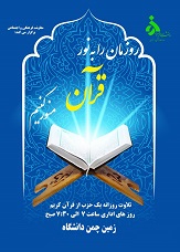 تصویر کوچک