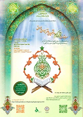 صورة مصغّرة
