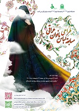 صورة مصغّرة