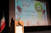 صورة مصغّرة