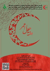 صورة مصغّرة