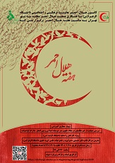 صورة مصغّرة