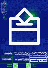 صورة مصغّرة
