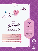 تصویر کوچک