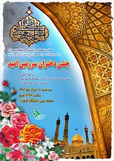 صورة مصغّرة