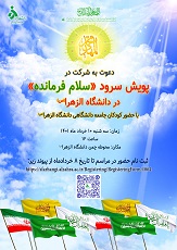 صورة مصغّرة