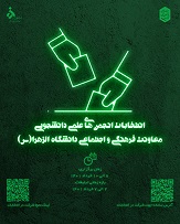 صورة مصغّرة