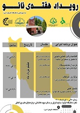 صورة مصغّرة