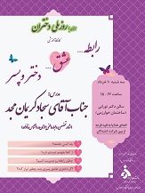 تصویر کوچک