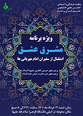 صورة مصغّرة