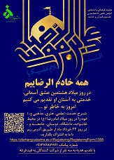 صورة مصغّرة