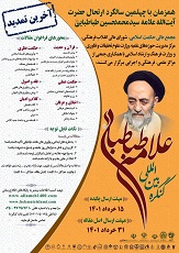 صورة مصغّرة