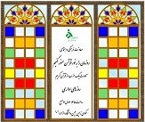 صورة مصغّرة