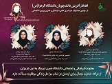 صورة مصغّرة