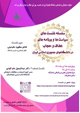 صورة مصغّرة