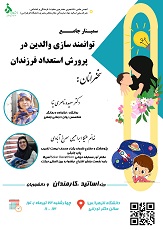 صورة مصغّرة