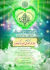 صورة مصغّرة