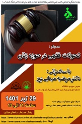 تصویر کوچک
