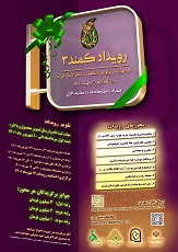 صورة مصغّرة