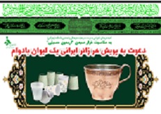صورة مصغّرة