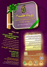 صورة مصغّرة