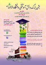 صورة مصغّرة