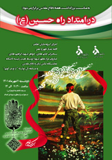 صورة مصغّرة