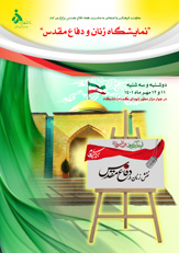 صورة مصغّرة