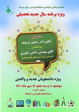 صورة مصغّرة