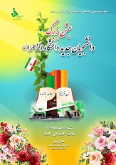 تصویر کوچک